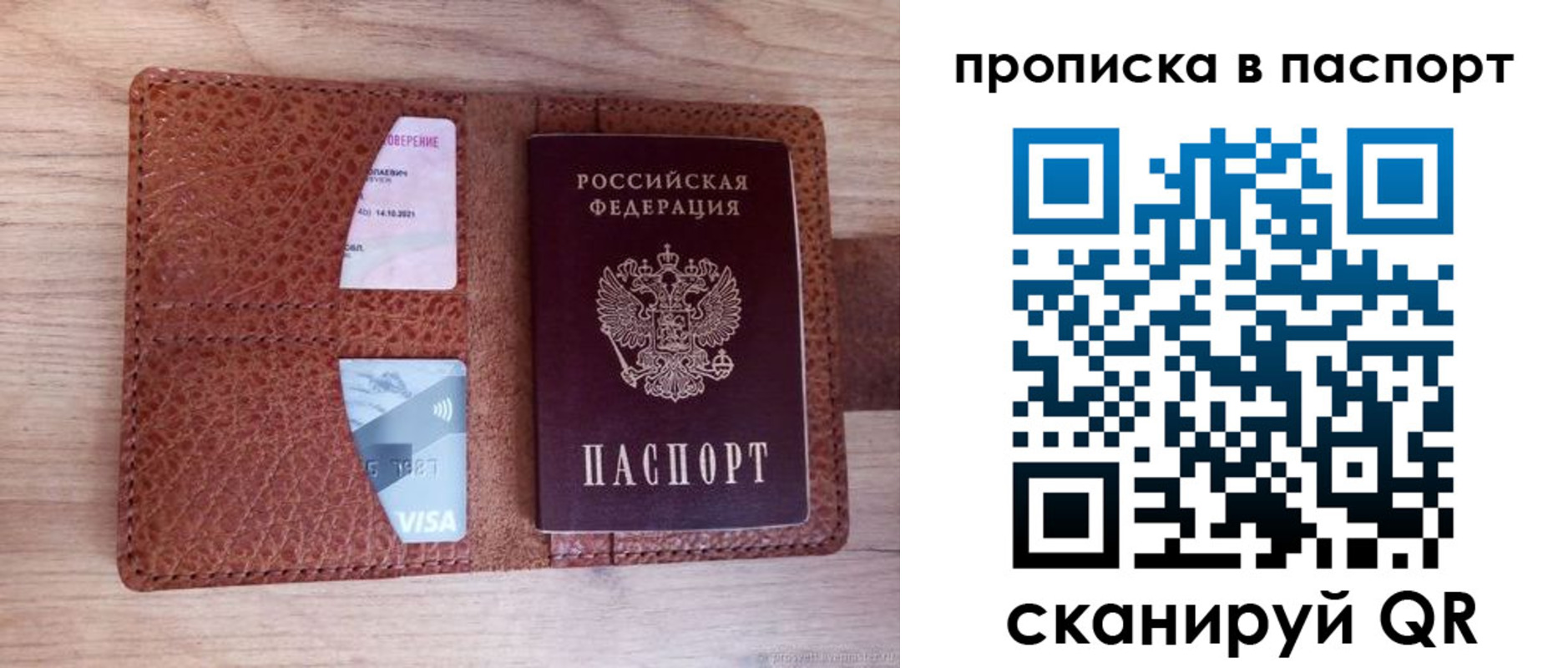 временная регистрация законно в Цивильске