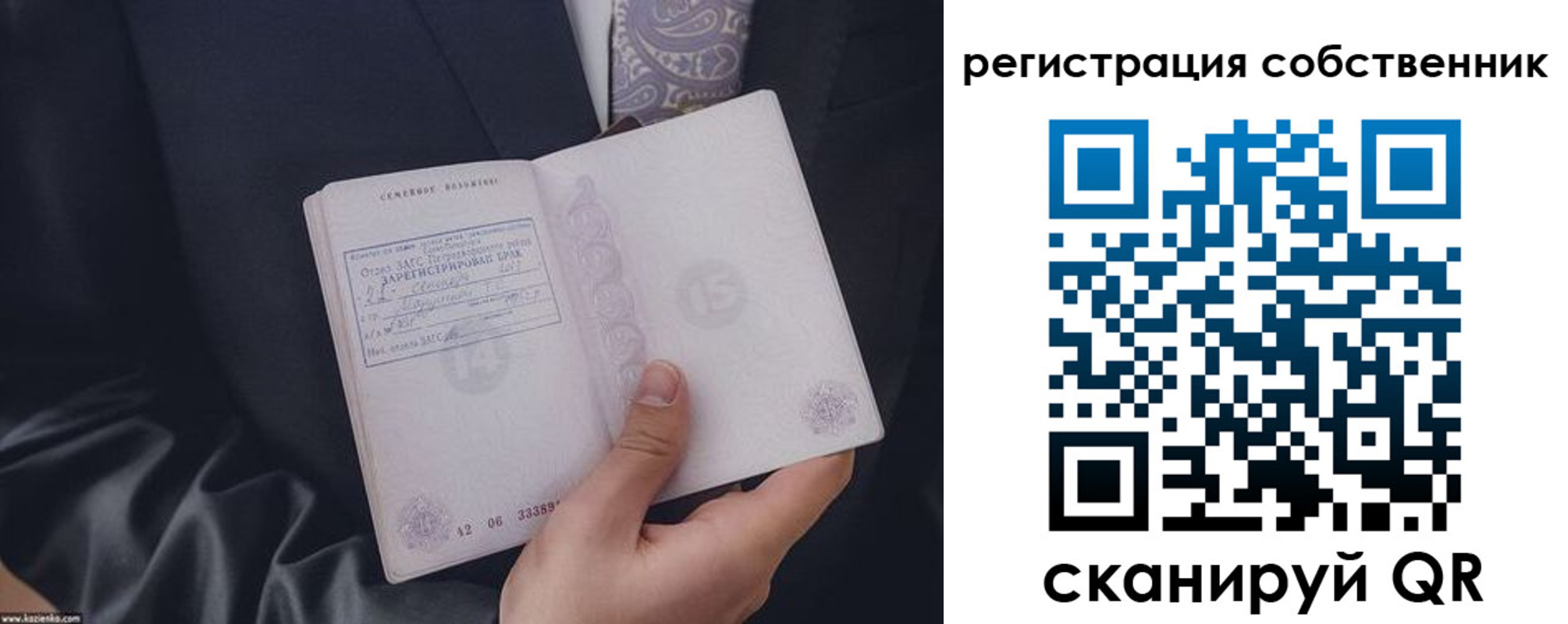 прописка для работы в Цивильске