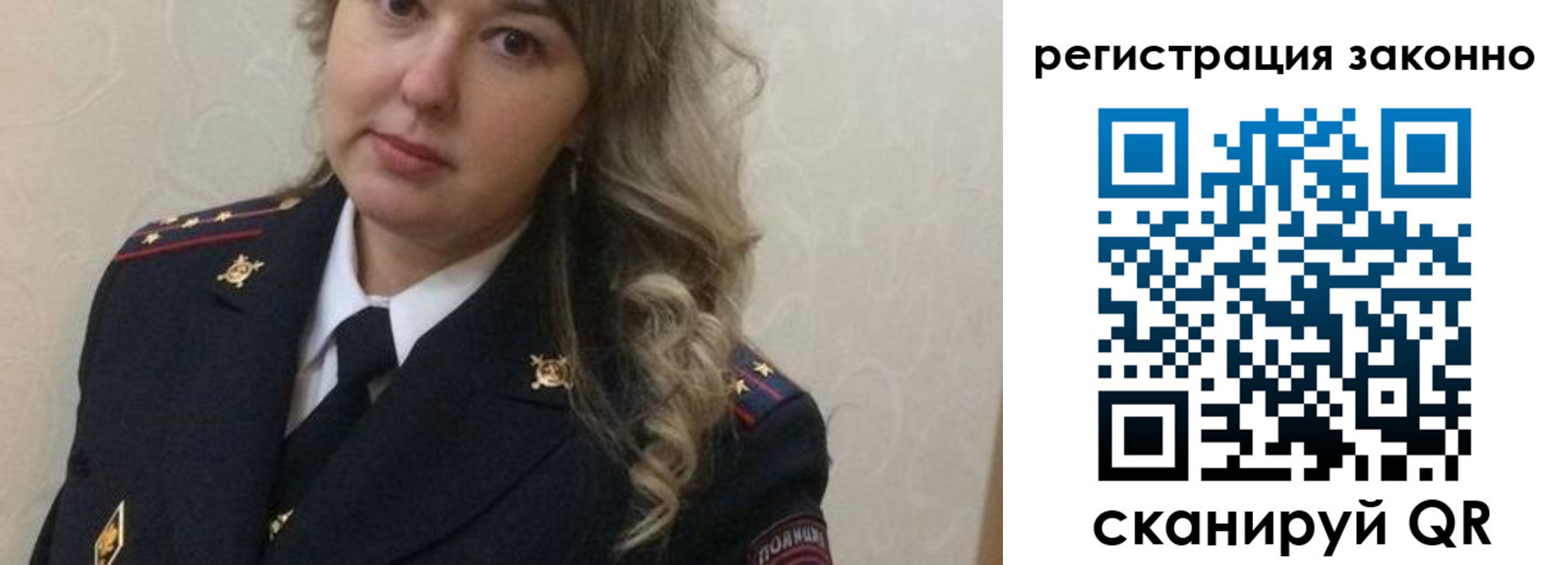 временная регистрация законно в Цивильске