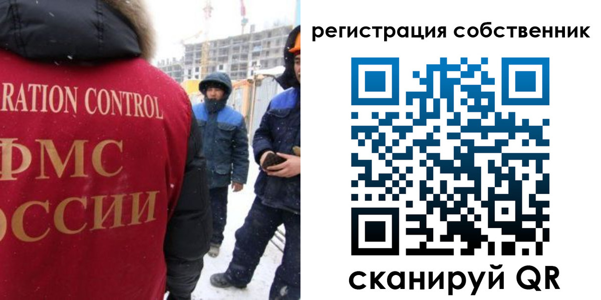 регистрация для школы в Цивильске