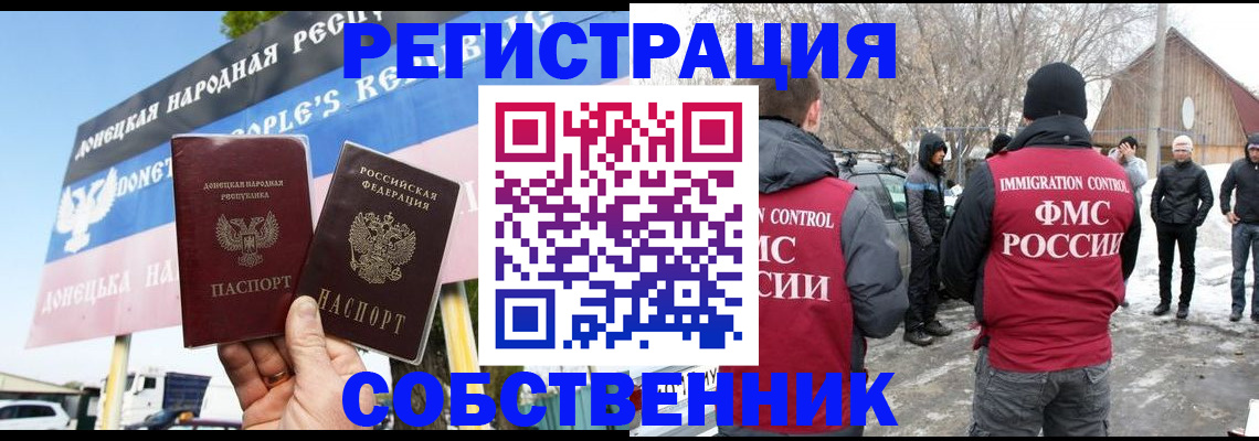 прописка ребенка в Цивильске