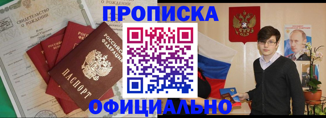 временная регистрация госуслуги в Цивильске